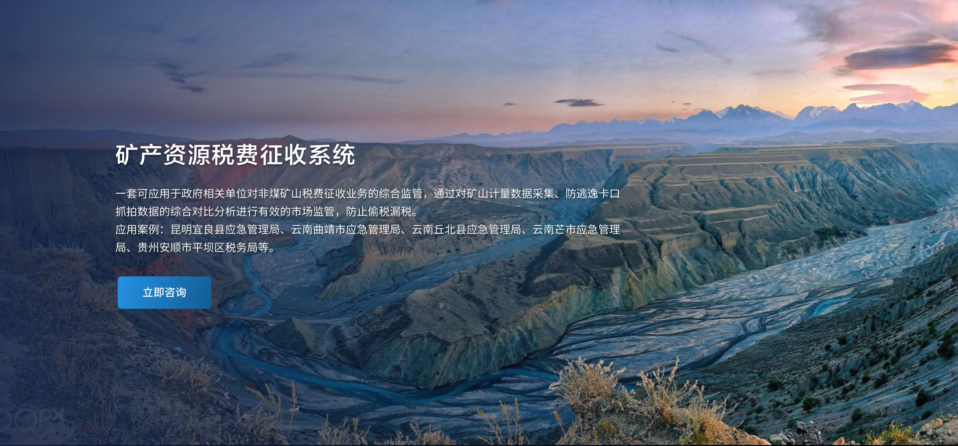 助友(yǒu)科(kē)技(jì)是(shì)領先的(de)煤炭行(xíng)業(yè)解決方案廠(chǎng)家(jiā)，16年(nián)煤炭行(xíng)業(yè)信息化(huà)經驗，産品包括:煤炭運銷管理(lǐ)系統、無人(rén)值守稱重管理(lǐ)系統，煤炭銷售管理(lǐ)系統、地(dì)磅稱重系統。咨詢熱(rè)線：15049330499